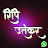 @rishiutekar1815