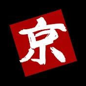 狂拳チャンネル