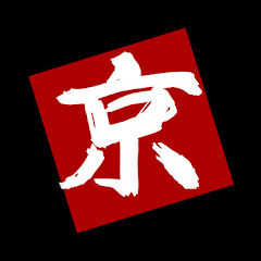 狂拳チャンネル