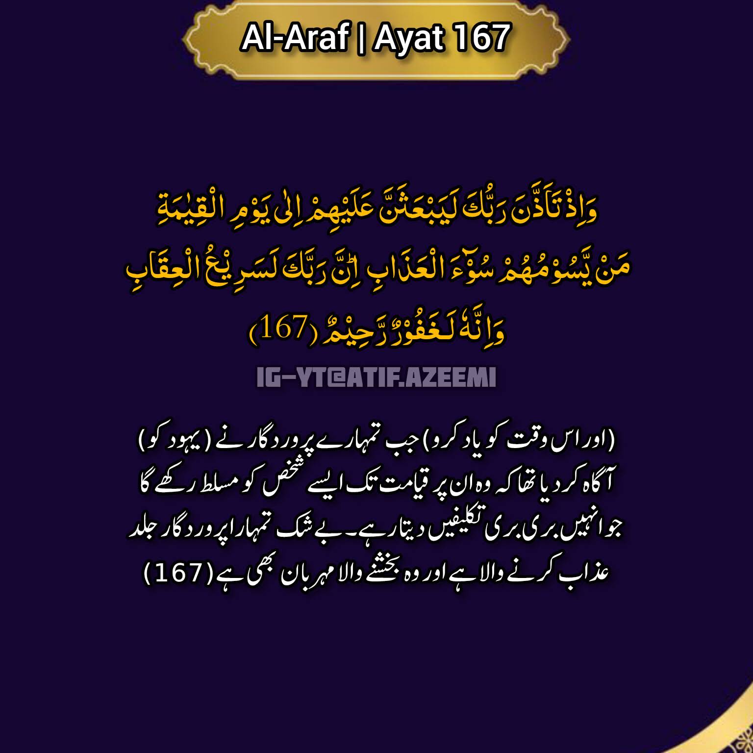 Post from Atif Azeemi