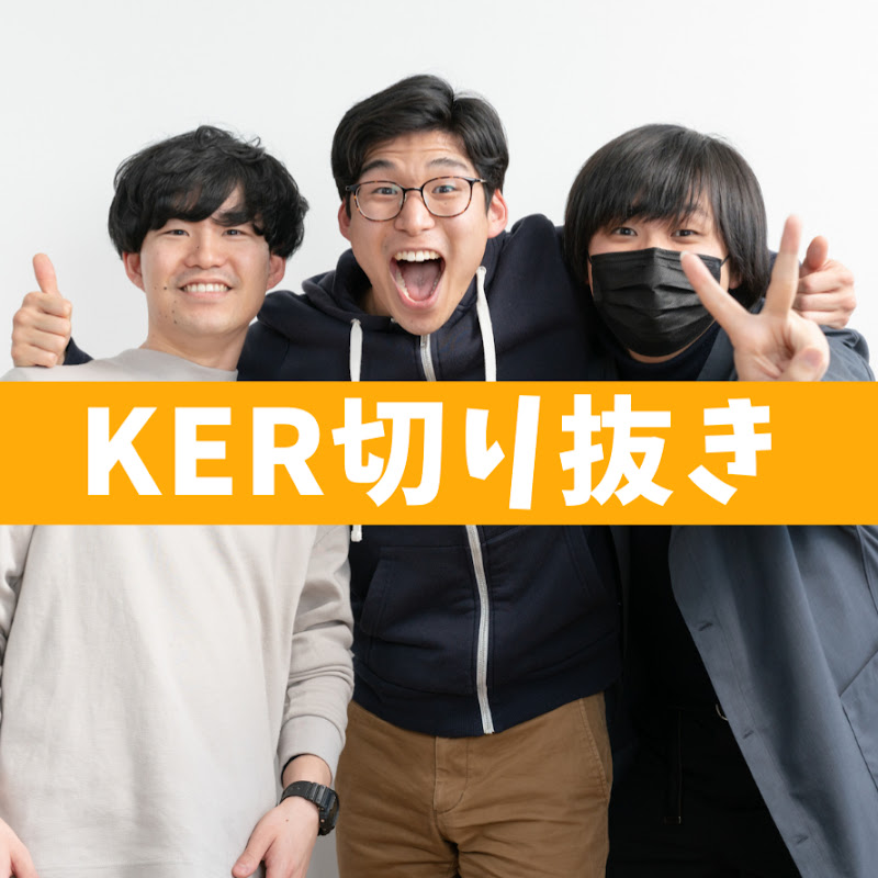 【公式】Kevin's English Roomの切り抜き