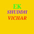 SU2TEJcYRvg-channel-avatar-ek shuddh vichar