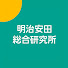 fJtZrOS3FSY-channel-avatar-明治安田総合研究所