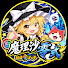 UuKRlBD0mzM-channel-avatar-魔理沙零式