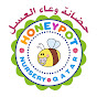 Honeypot Nursery Qatar  logo