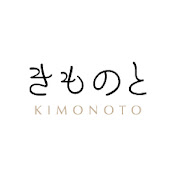 きものと