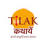 EKFdSCCJhL0-channel-avatar-Tilak Kathayein