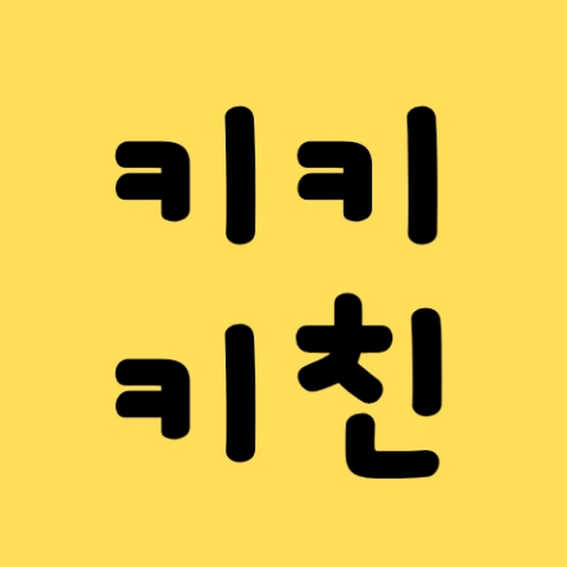 키키키친