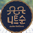 WHSJovv9c5Q-channel-avatar-니트순