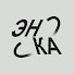 2fxbFu9OwYc-channel-avatar-Энка