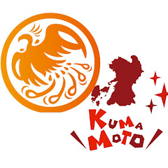 参政党熊本県連【公認】