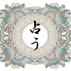 日本運命学易占学院　紅　京花アイコン画像