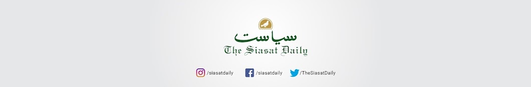 Siasat Daily Banner