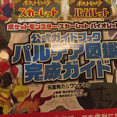 ロブロとポケモンと陸上好きな人