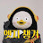 @누나리-w2e