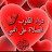 @ابوحمزهالحمزي-غ2م