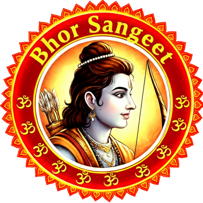 Bhor Sangeet