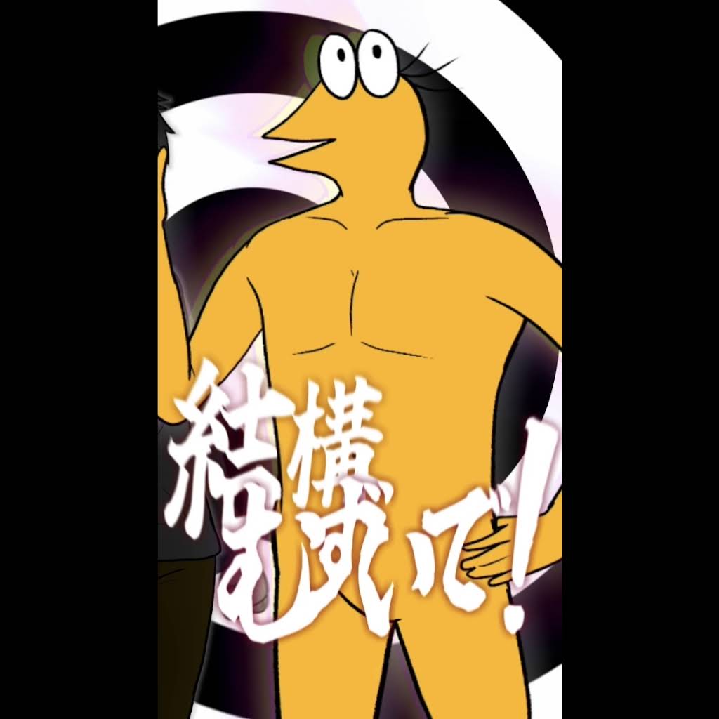 【超訳あり】混ぜてみた電動シェーカー　ニコニコ動画【レア】 超訳あり】混ぜてみた電動シェーカー ニコニコ動画【レア】
