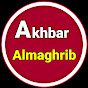 AKHBAR ALMAGHRIB..