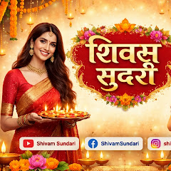 Shivam Sundari