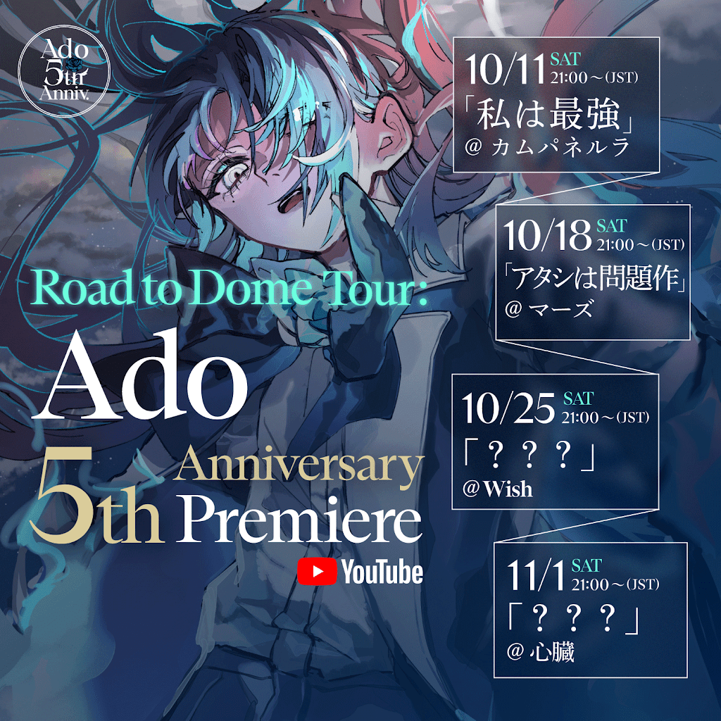 Ado はちゃん Ado はちゃん Amazon.co.jp: Ado Budokan Hachan Tooth : Toys