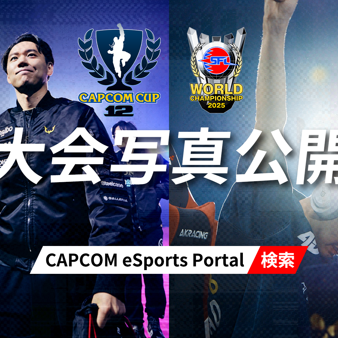 Post from Capcom Fighters JP