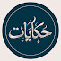 JH21Nrkx0IU-channel-avatar-حكايات قبل النوم
