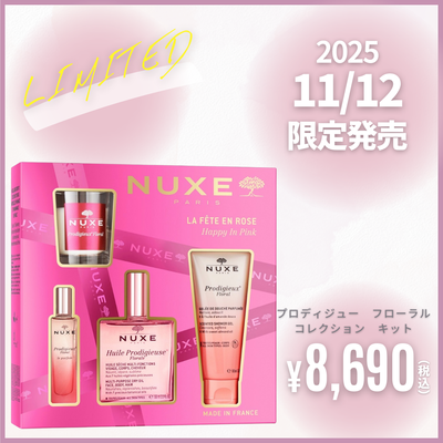 ☆5/7まで限定値下げ☆【総額10万円以上】コスメ90点まとめ売り YouTube