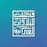 nfMqghevFiQ-channel-avatar-فصلت قرآن كريم | Fussilat
