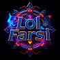Lol Farsi logo