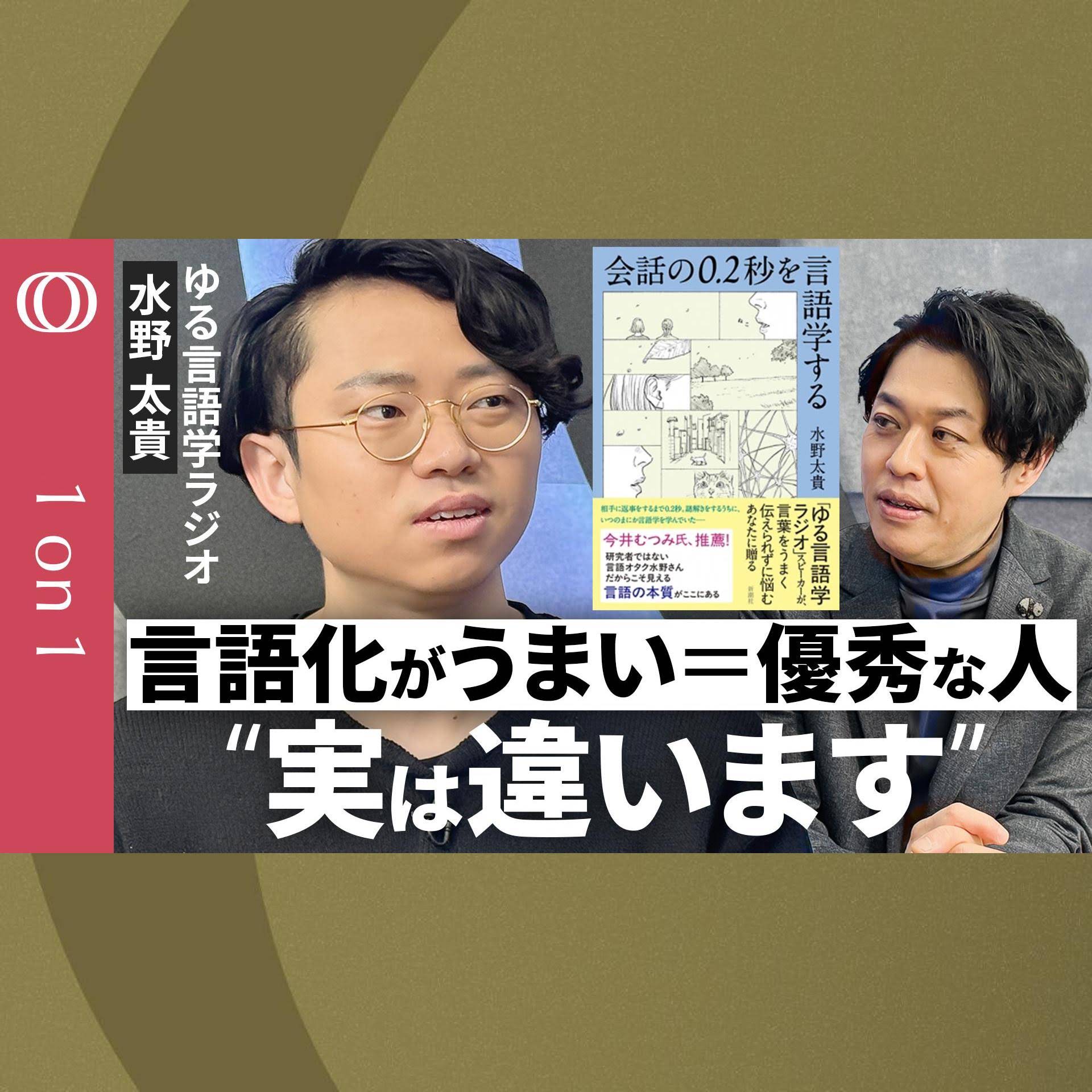 Post from TBS CROSS DIG with Bloomberg - YouTube