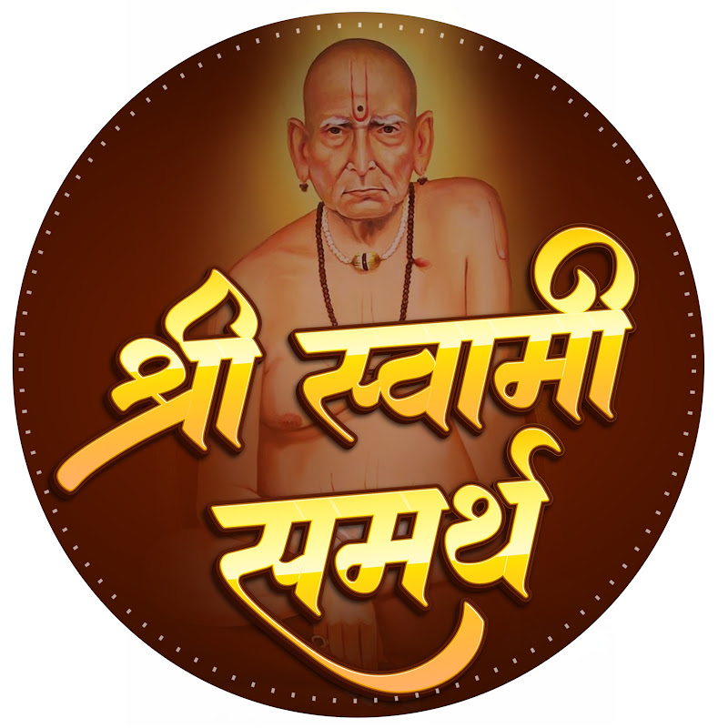 Jai Shri Swami Samarth