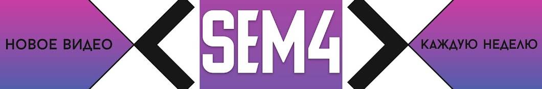 Semen Games YouTube channel avatar
