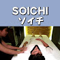SOICHI ソイチ