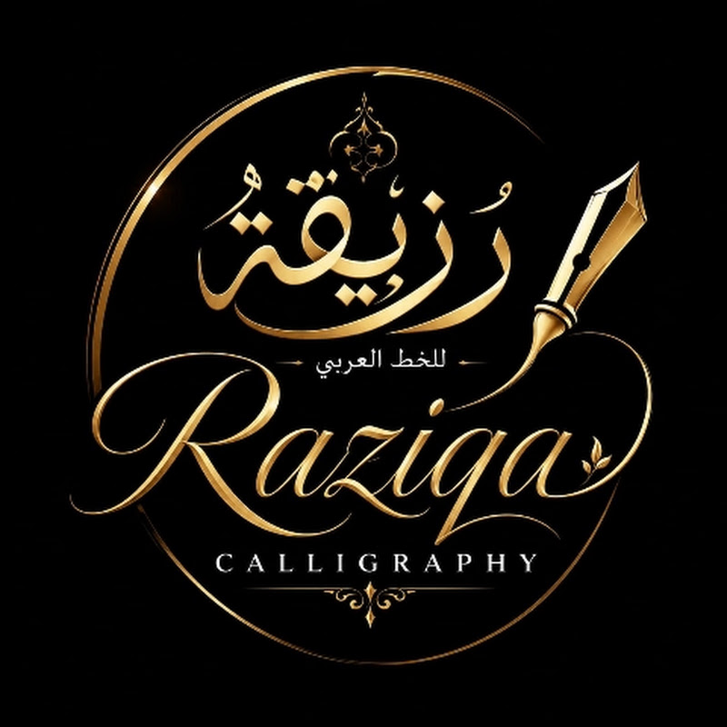 Raziqa Calligraphy