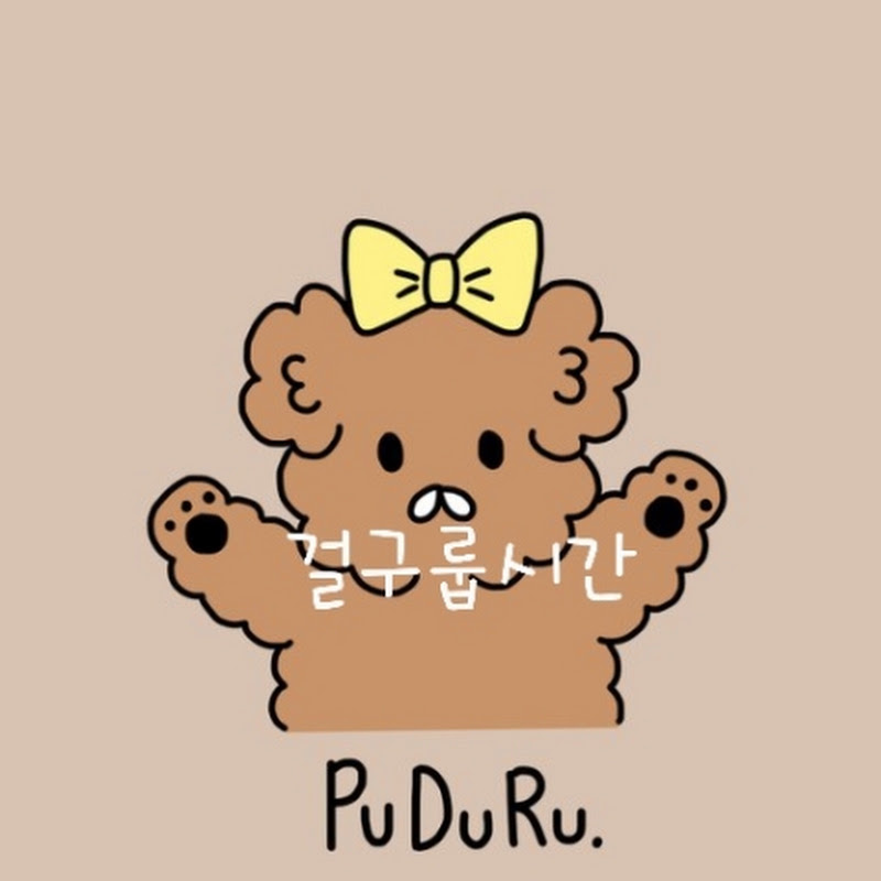 걸그룹시간