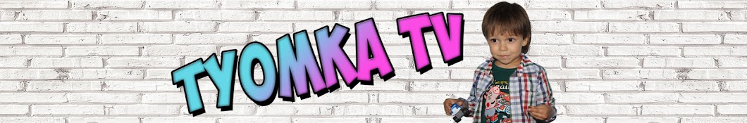 Tyomka TV YouTube channel avatar
