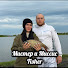 VqK0m9h_iMw-channel-avatar-Мистер и Миссис Fisher