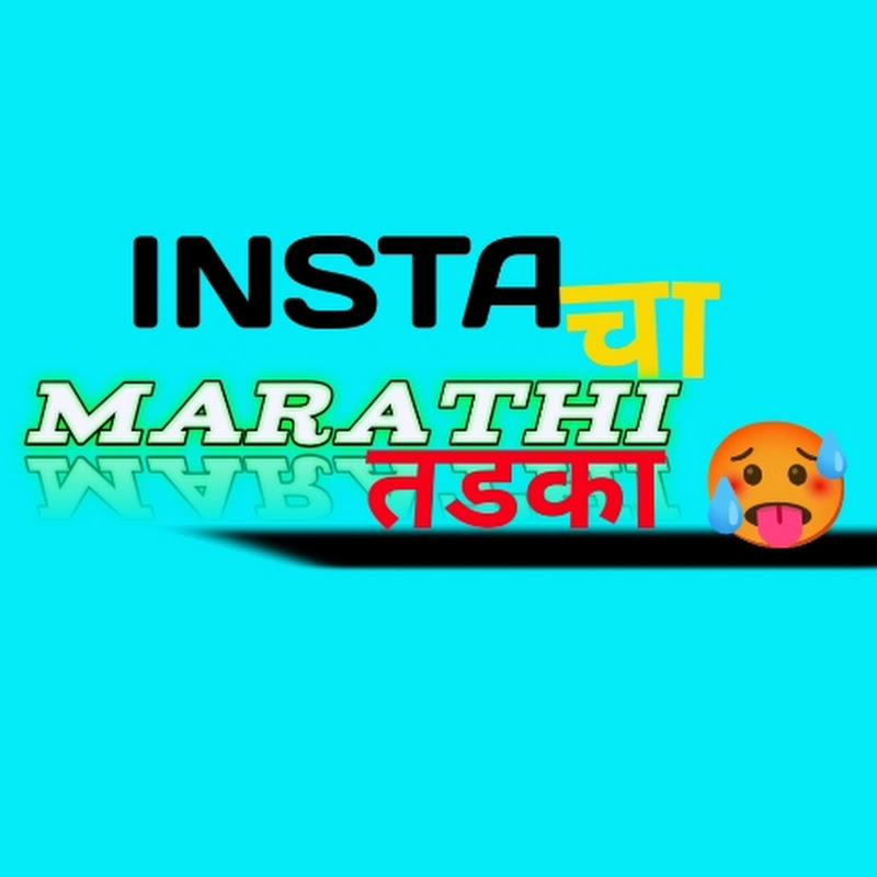 Insta cha Marathi Tadka 
