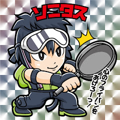 僕!!ソニタス塾 (Sonitas)