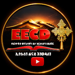 Ethio Denver