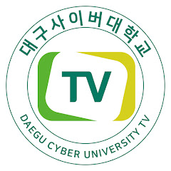 대구사이버대학교TV