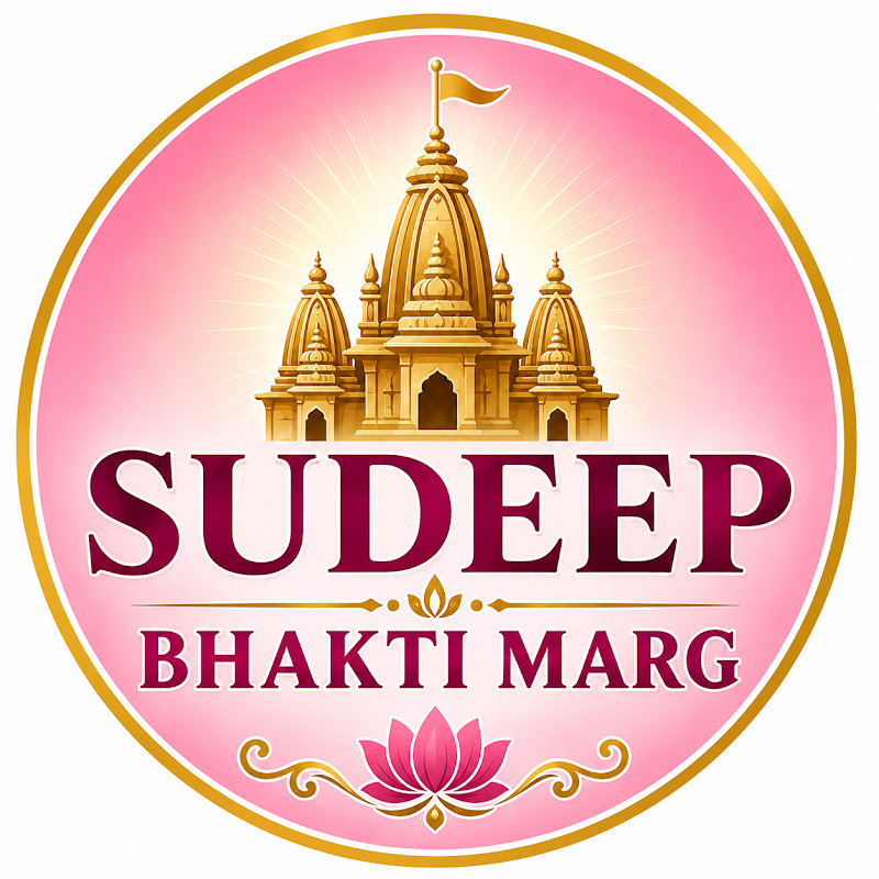 Sudeep Bhakti Marg 