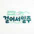 Channel Image