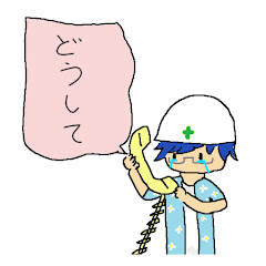 Alpha Ch. あるふぁ
