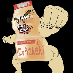 生きた乳酸菌アイコン画像