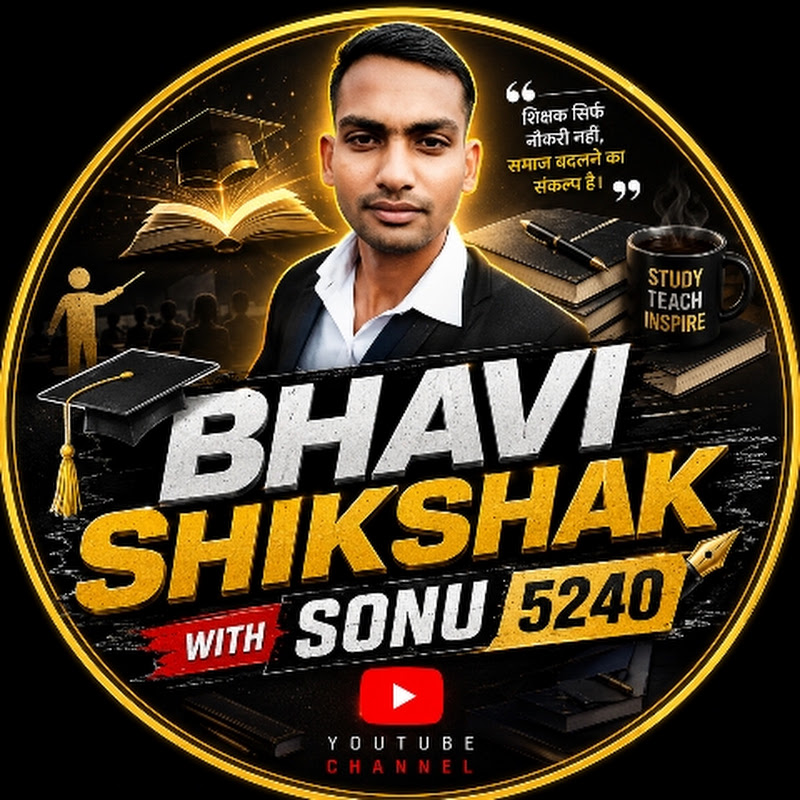 BHAVI SHIKSHK WITH SONU.5240