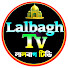 TNXWAboc8wQ-channel-avatar-Lalbagh Tv লালবাগ টিভি