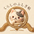 wdPVsJ2Rz1Y-channel-avatar-くらしのふしぎ帖