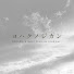 4XLtmWslDwM-channel-avatar-YOHAKU — A quiet pause to let your mind drift.